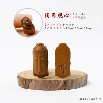 Accessories Handmade DIY Bracelet – Zərgərlik ara hissələri - laoshan-sandalwoodclose-your-eyes-and-observe-your-mind