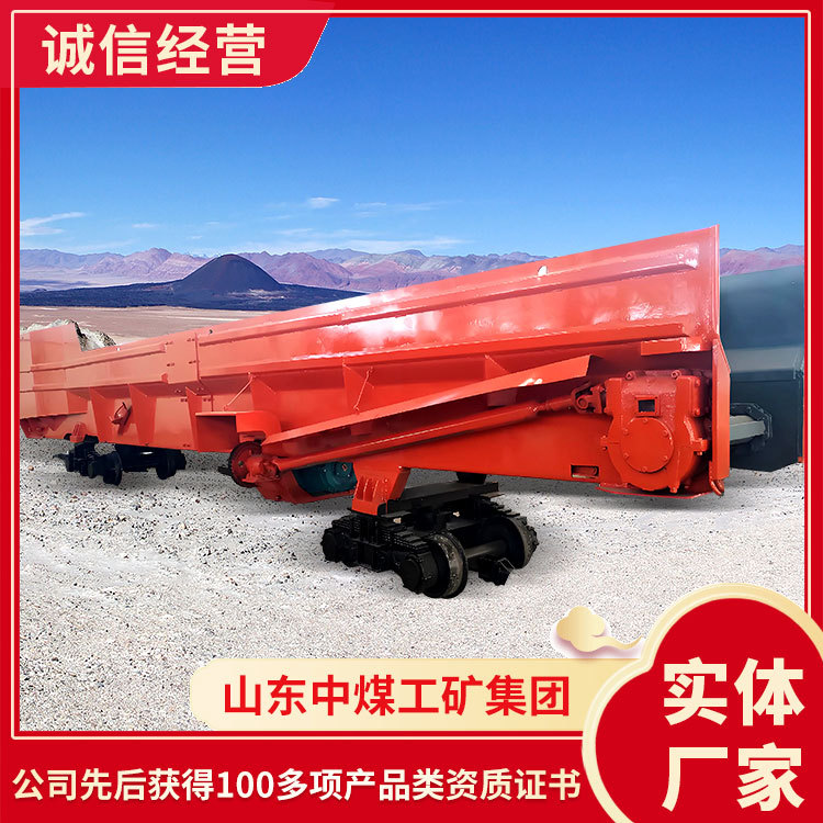 梭式矿车价格 多规格梭式矿车 销售矿用梭式矿车