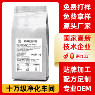 ���Ɵ��ɲݷ�1kg���������̲����Ʒ���Ϻڛ��۴��b�����ɲ݃���