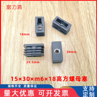 15*30*M6����ĸ���Ҿ���������_�| ���������_�| �Ҿ��_�|