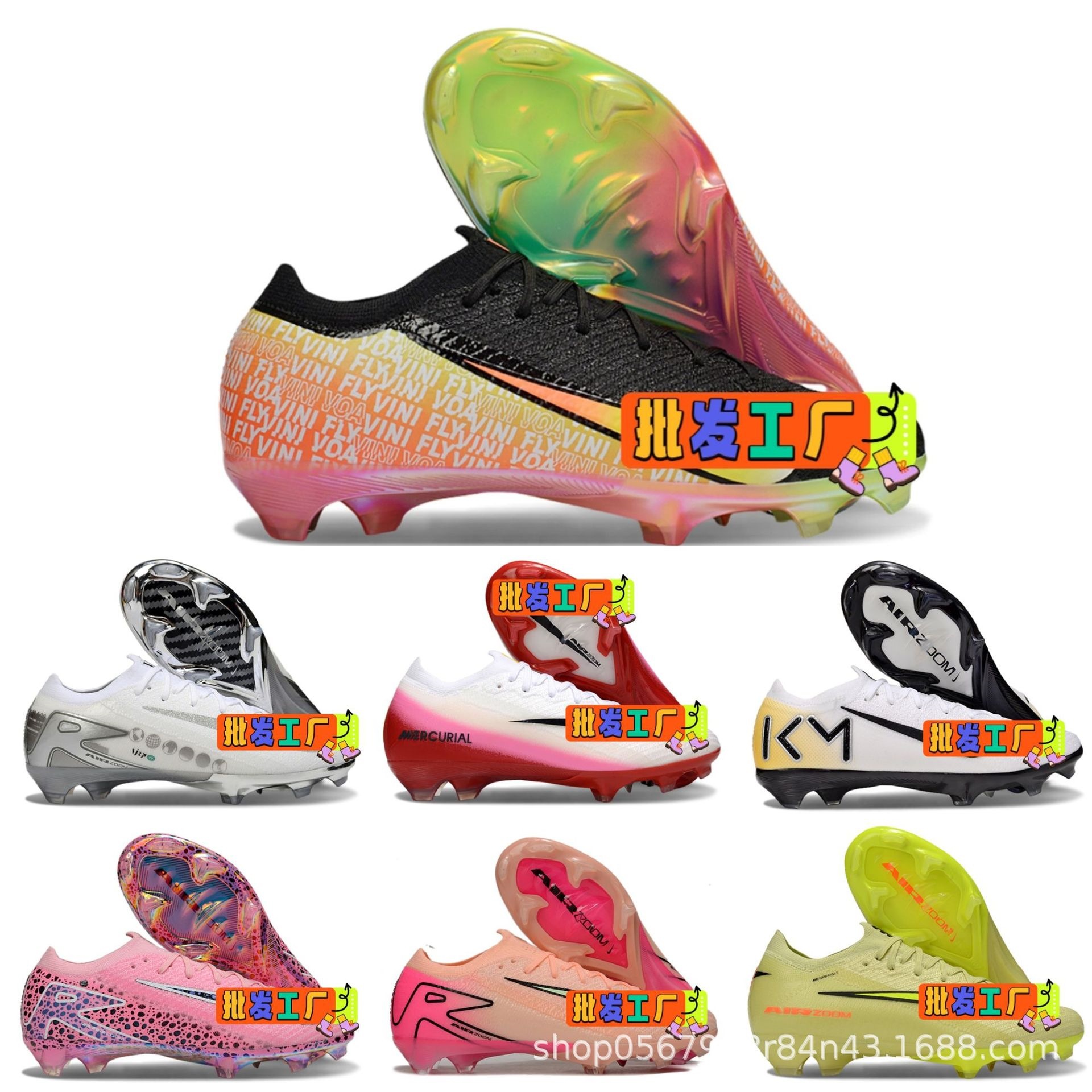 Assassin 16Th Generation Football Boots, Mid-High Top, Fg Long Studs, Ag Medium Studs, C. Ronaldo, Mbappé, Cr7, 15Th Generation, Messi, Air Cushion Technology