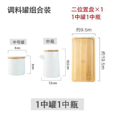 Cocina sal MSG condimento caja tarro de cerámica combinación única hogar comercial vinagre japonés botella LOGO producción