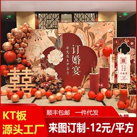 墙贴;场地布置道具;现代装饰画