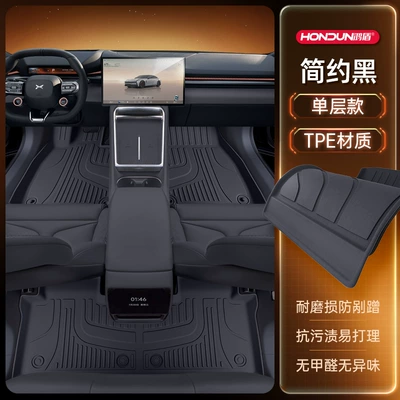 P7 Floor Mats Tpe2025, Modelə uyğun ayaqaltı - xpeng-p72025-model-single-layer-foot-pad-black-tpe-thickened-economical-and-ordinary-style