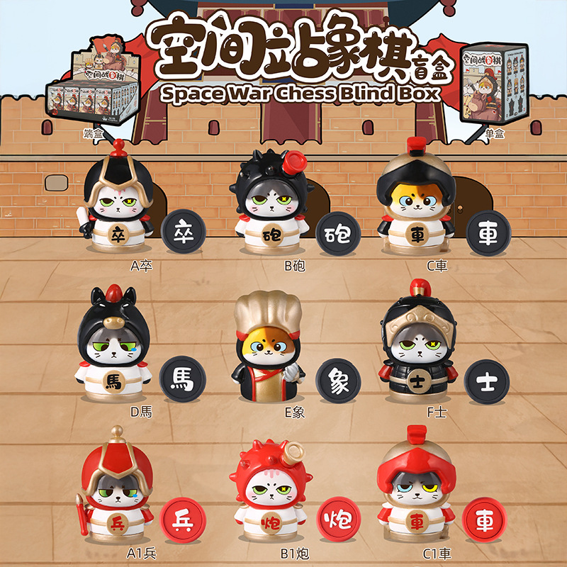 トレンディなおもちゃブラインドボックス熱血突撃漫画かわいいフィギュアデスクトップ装飾品クリエイティブモデルギフト卸売|undefined