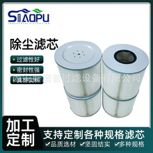 电动清扫车350*315除尘滤芯厂家批发扫地机覆膜粉尘滤筒滤芯