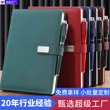 商务搭扣pu皮十字纹笔记本记事本商务办公工作会议记录本定制logo