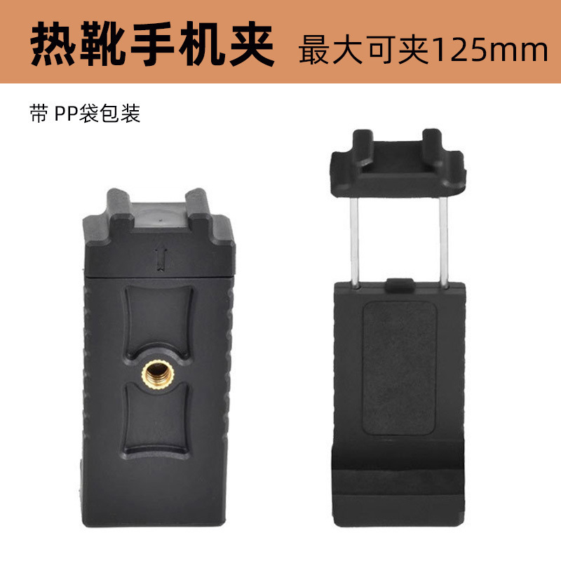 メーカーは2.1メートルのランプホルダーの部品を直接供給しています。|undefined