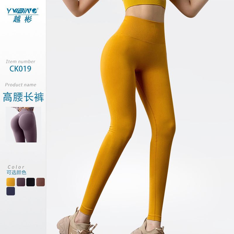 YWBIN pantalones de yoga de cintura alta de las mujeres de levantamiento de cadera deportes apretados de secado rápido transpirable desgaste exterior vientre contracción melocotón cadera pantalones de fitness