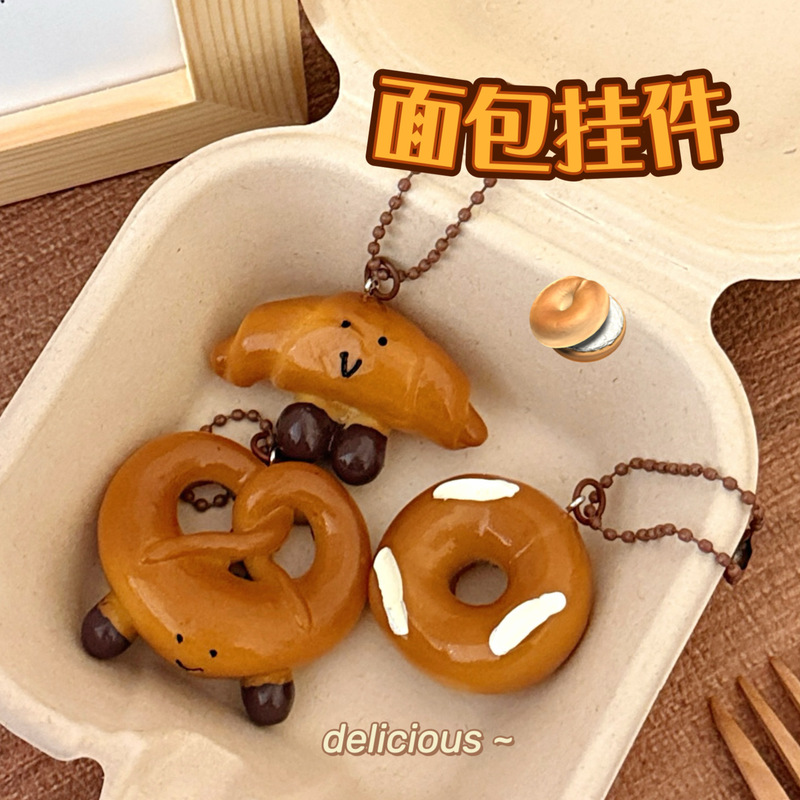 新款仿真食玩面包挂件少女心甜美百搭树脂钥匙扣包包装饰挂坠批发|undefined