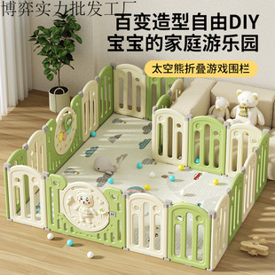 Baby Fence Children's Game Crawling Mat Guardrail Baby Floor Walking Indoor Home Foldable Safety Barrier