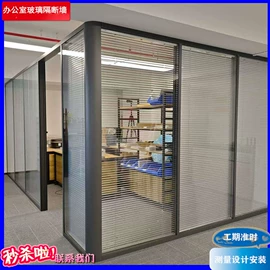 屏风、隔断类;办公屏风;办公室装修