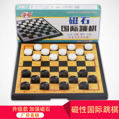 磁気国際将棋100格学生成人小中大盤児童訓練試合西洋白黒将棋