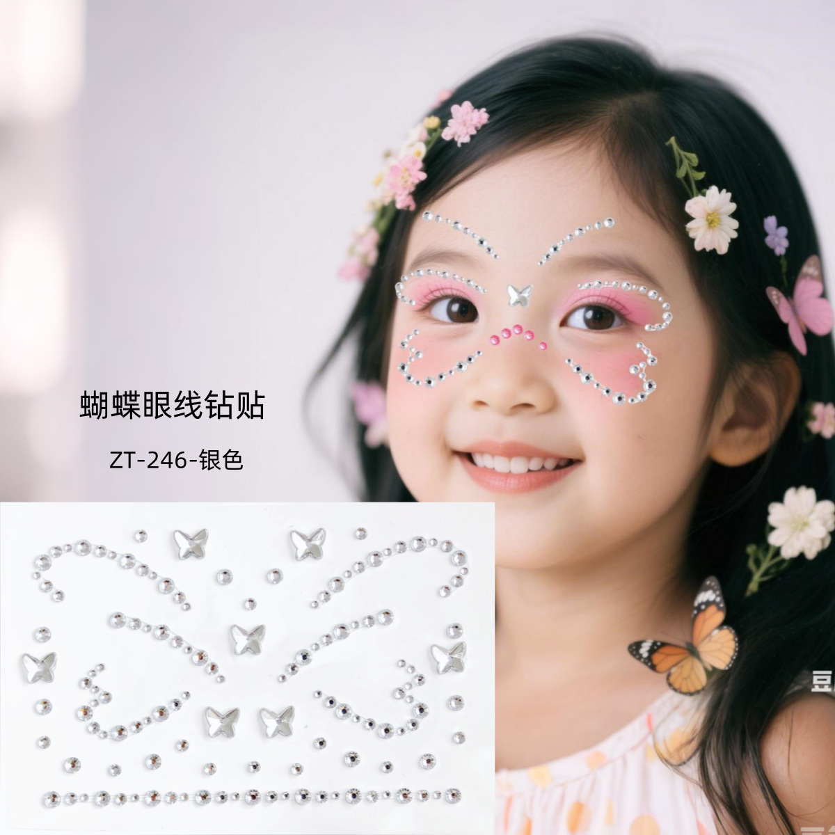 ZT-246 실버(접착식 드릴)