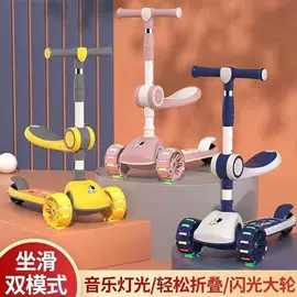 儿童平衡车;儿童滑板车;扭扭车