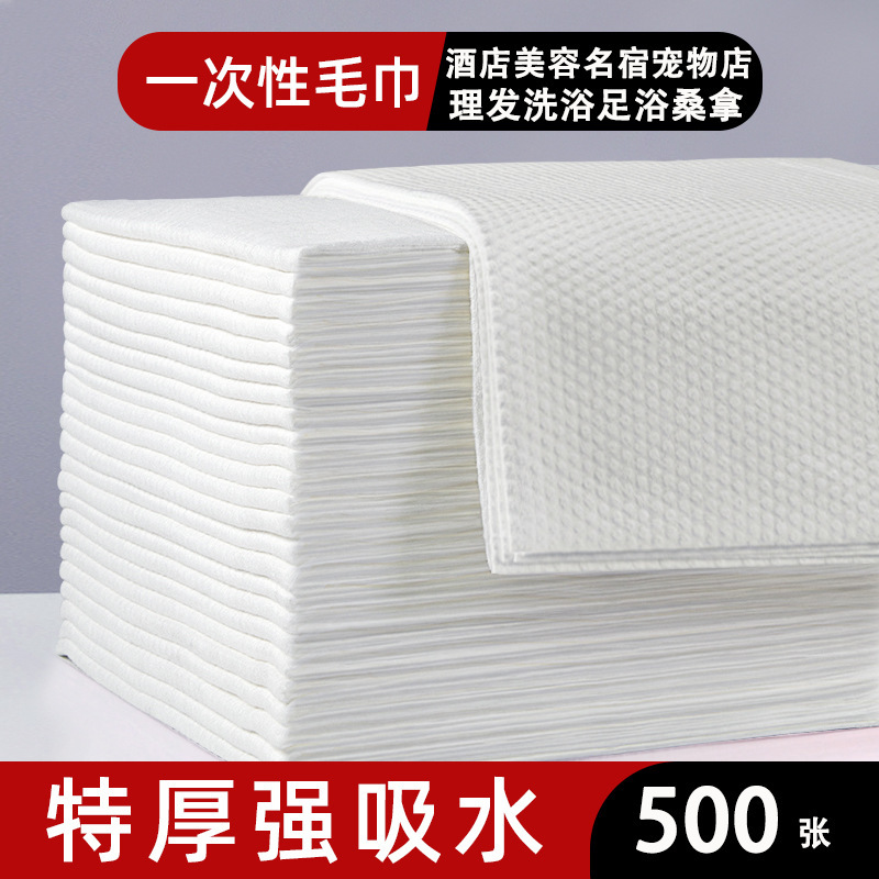 Disposable Towels and Bath Towels Wholesale Bulk Bath Towels Beauty Salon Barber Shop Hotel Foot Bath Wipes Headscarf Extra Thick