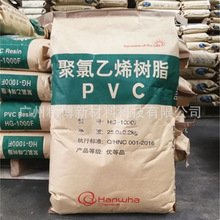 �n�APVC��֬ HG-1000G ������ϩ��֬�� 늄������늾���|������