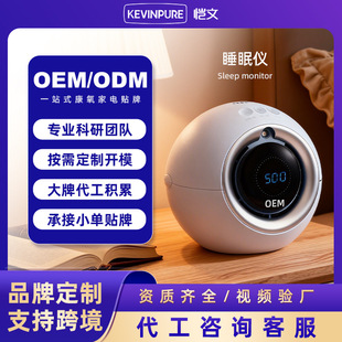 �羳����˯�߃xOEM ����˯�X���˯��ؓ�x�ӿ՚�������N�ƴ��ӹ�