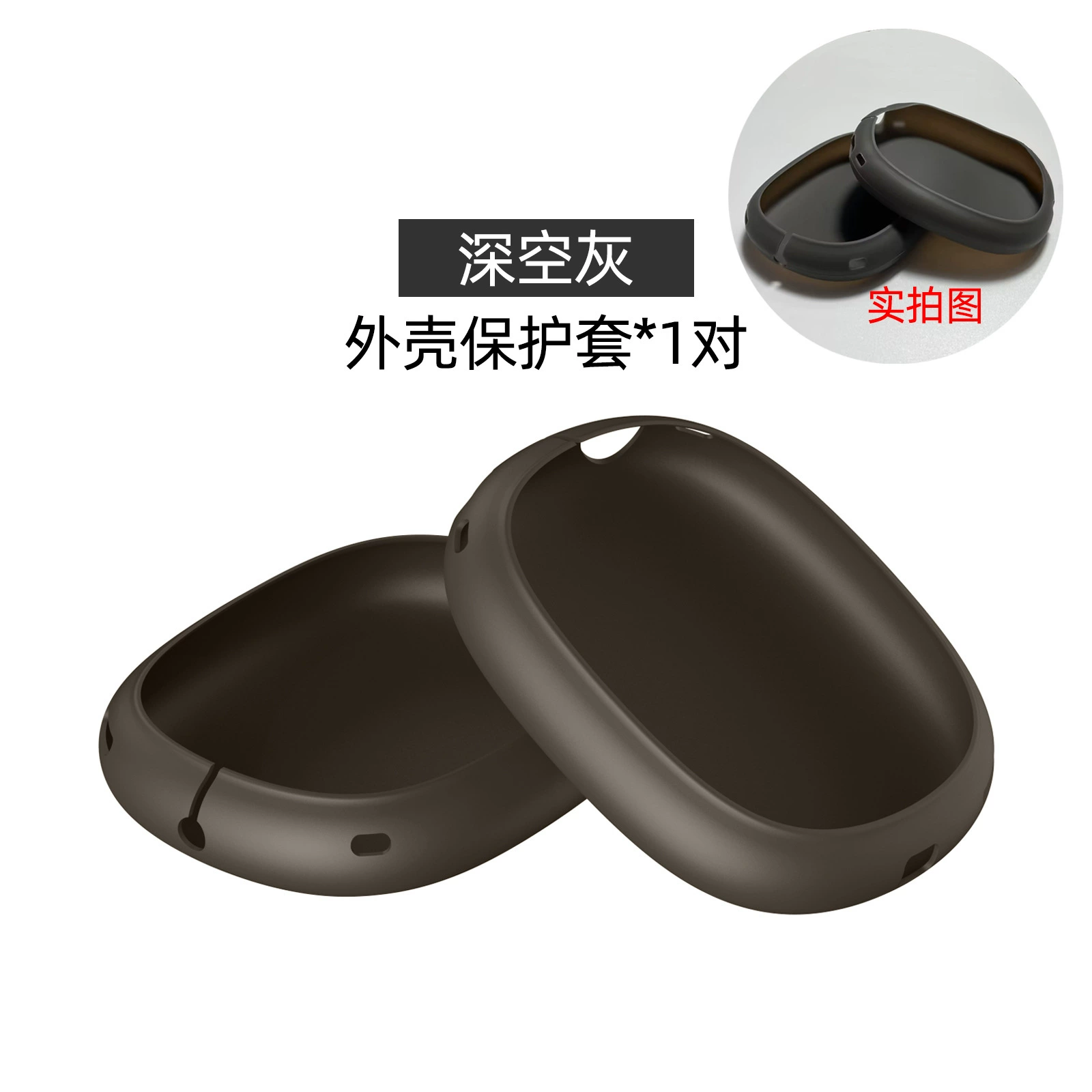 TPU прозрачный чехол для AirPods Max с крышкой на луче защиты, универсальные цвета