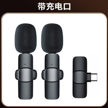 K8领夹式无线蓝牙麦克风K9手机直播专用降噪领夹话筒双声道