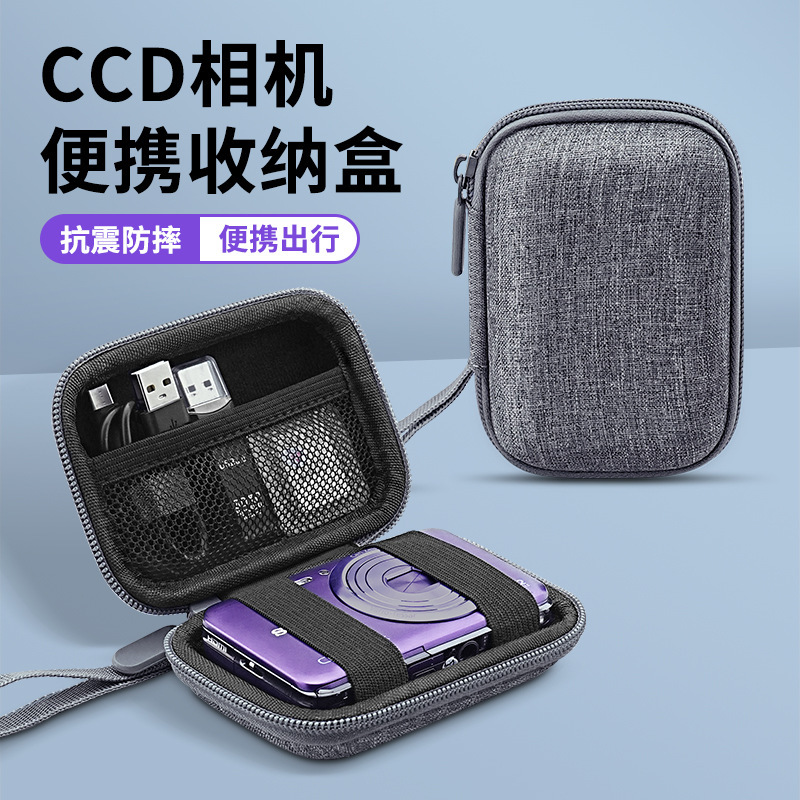 Cross-Border Eva Portable Ccd Camera Bag Card Machine Storage Box Hard Shell Waterproof and Fall-Resistant Digital Camera Storage Bag