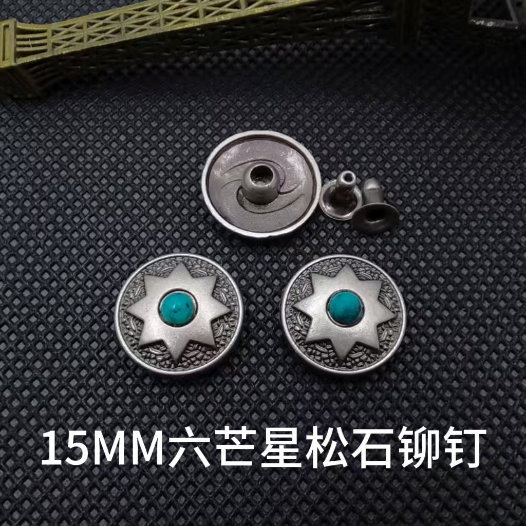厂家批发15mm金属箱包钱包配件五角星绿松石财布扣铆钉腰带钉扣