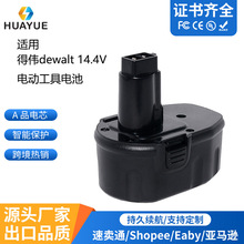 �m��dewalt�Â�14.4V늄ӹ���늳�懚�늳�늄Ӱ�����늳����l