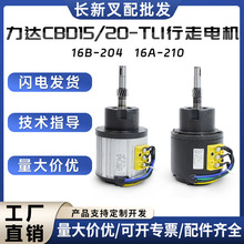 ���_CBD15/20-TLI����늙C�}��܇����늙C16A-210늙C16B-204���