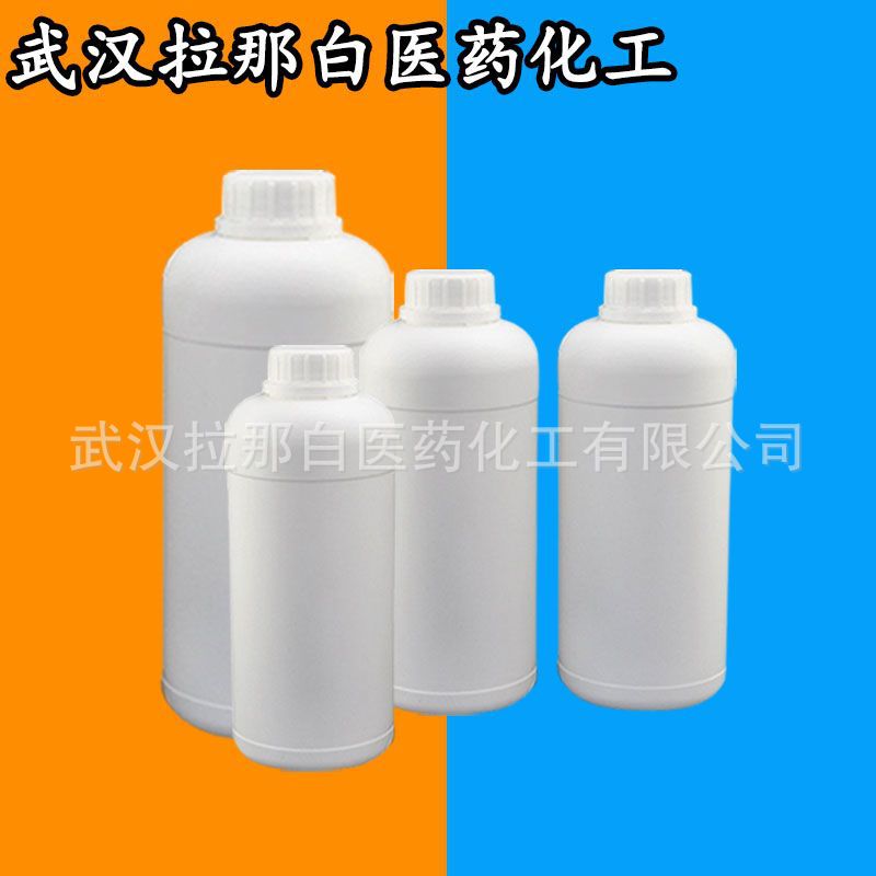 2-氯苯甲醚【邻氯苯甲醚 邻甲氧基氯苯】766-51-8 含量99%