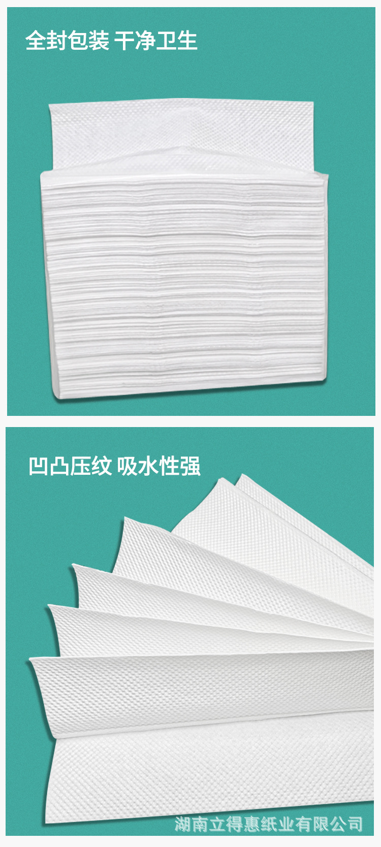 优柔全封擦手纸_11.jpg