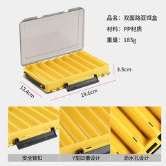 Exquisite double-sided bait box, lightweight and flexible lure box, Mino sequin accessories, portable storage bait box