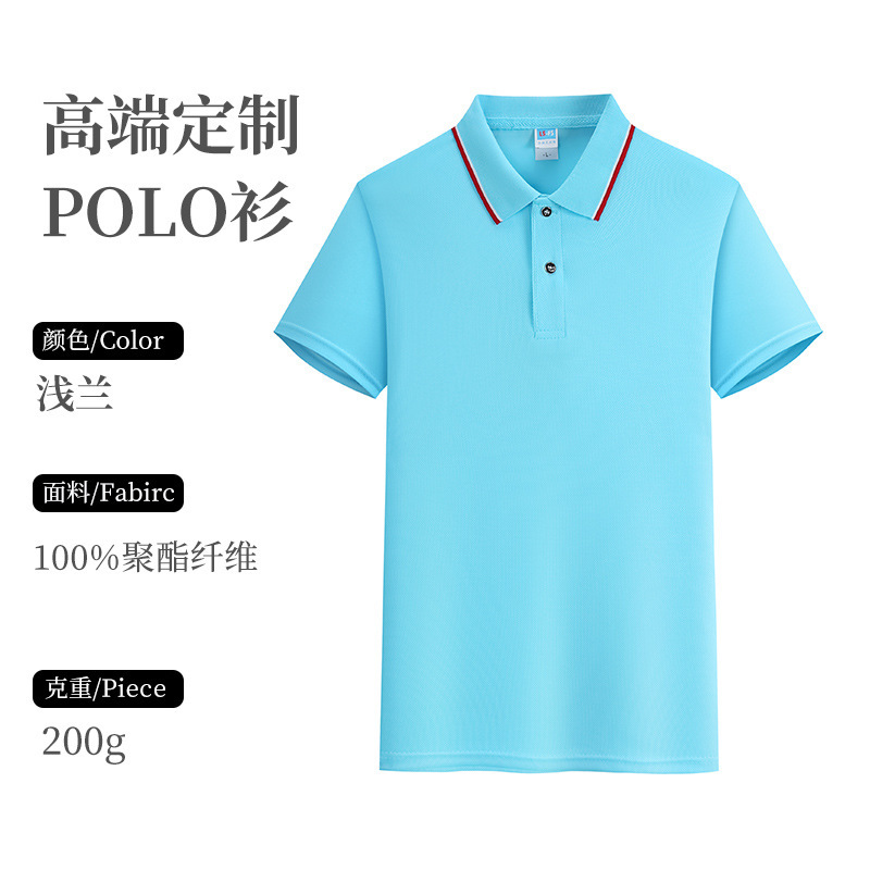 Camisas de polo de verano suave transpirable rápida impresión de logo bordado solapa camisa cultural herramientas empresariales