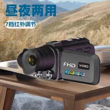 跨境高清数码摄像机手持户外夜视仪照相机摄相机摄影运动