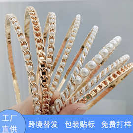 链条珍珠发箍女2025年新款压发头箍简约百搭发卡外出森系头饰批发