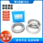 新昌36mm推力球吊钩轴承