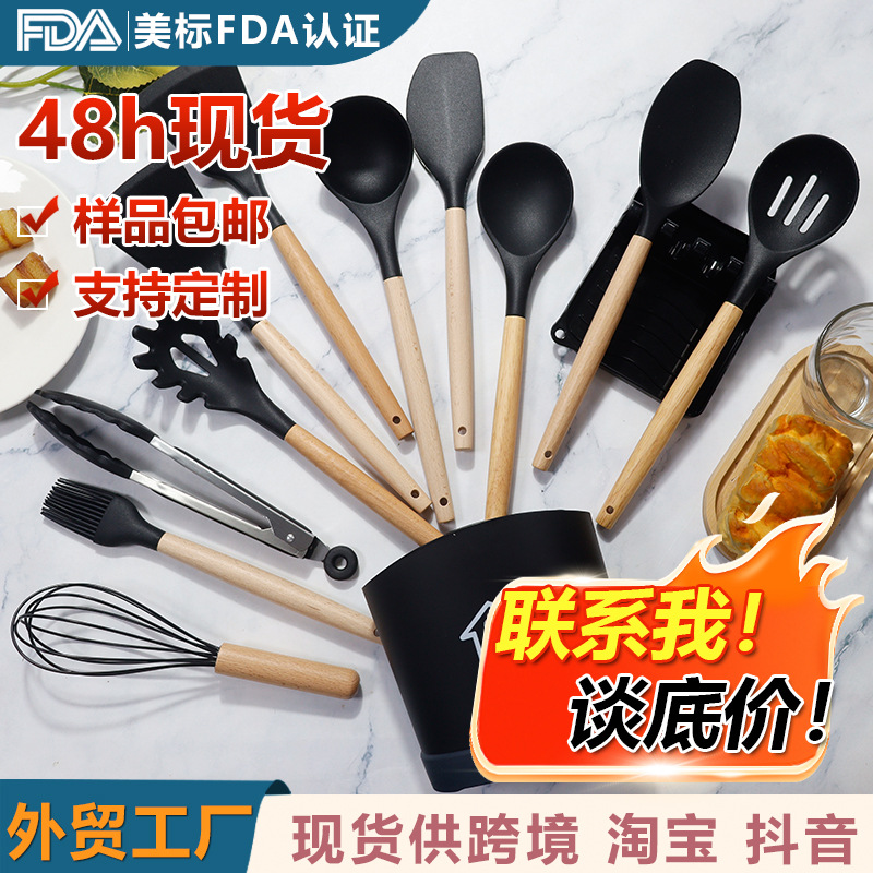 Трансграничный силиконовый шпатель ложка 13 комплекта антипригарная кастрюля силиконовая лопата пищевой силиконовый набор кухонной посуды спот оптом