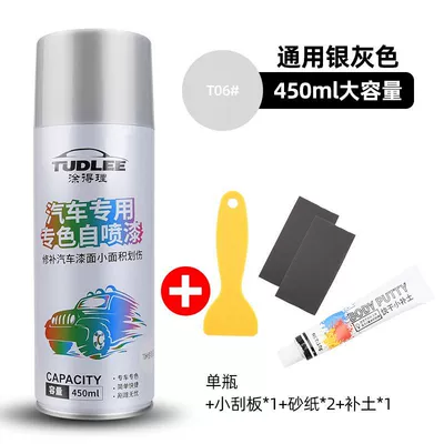 for repairing scratches, pearl | Avtomobil boya qələmləri - wuling-silver-gray-car-paint-repair-tools