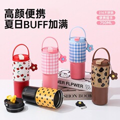 花朵手提冰霸杯新款保温杯女高颜值吸管大容量水杯ins爆款带吊坠