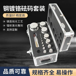 其他计量器具;天平仪器