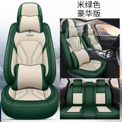 Four Seasons Pad: Full Leather Seat Cover Perforated Nappa - beige-deluxe-edition-3