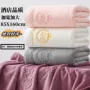吸水成人柔软洗澡毛巾