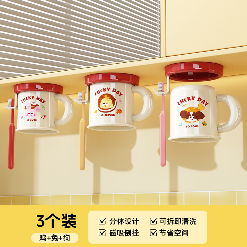 牙刷牙杯置物架学生宿舍单人洗漱套装情侣可爱风漱口杯吸顶收纳架|undefined