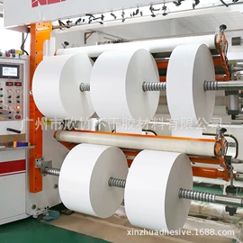 热敏纸;不干胶标签;复合包装材料