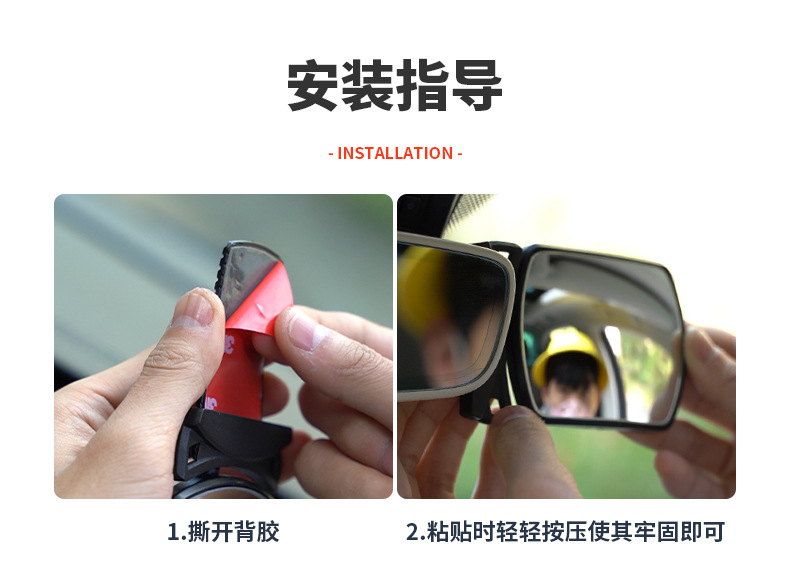 Car auxiliary rearview mirror equipped with car rear child safety seat observation mirror 360 degree wide-angle blind spot mirror