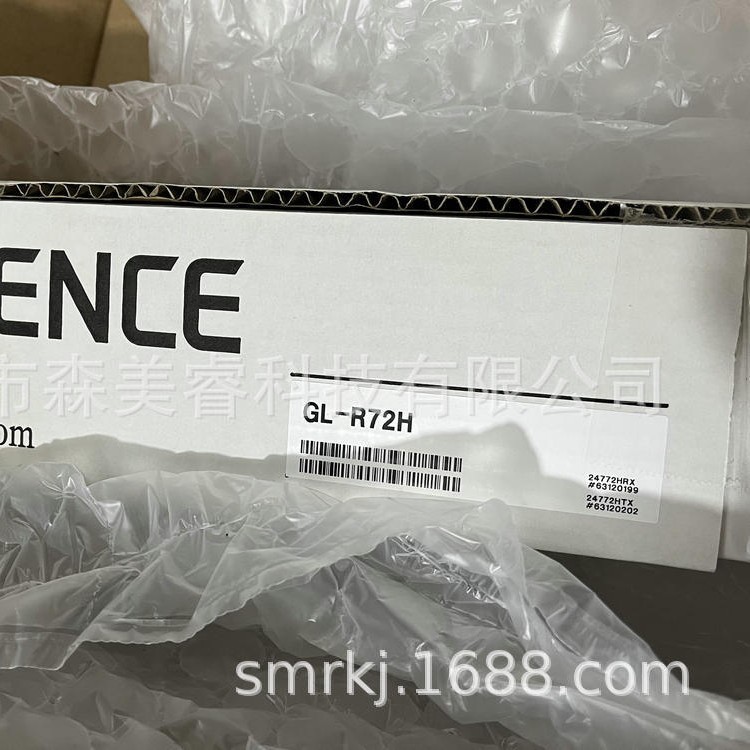 KEYENCE基恩士GL-R72H，GL-R52H安全光栅 全新原装正品 日本进口