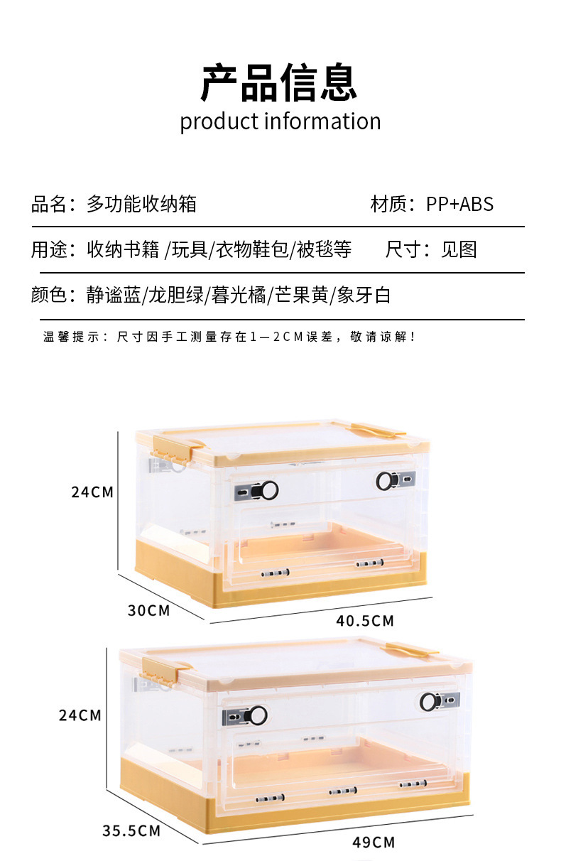 银猫收纳箱_13.jpg