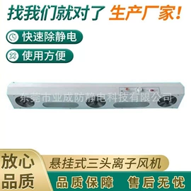 其他防静电;功能性母料;空气净化设备