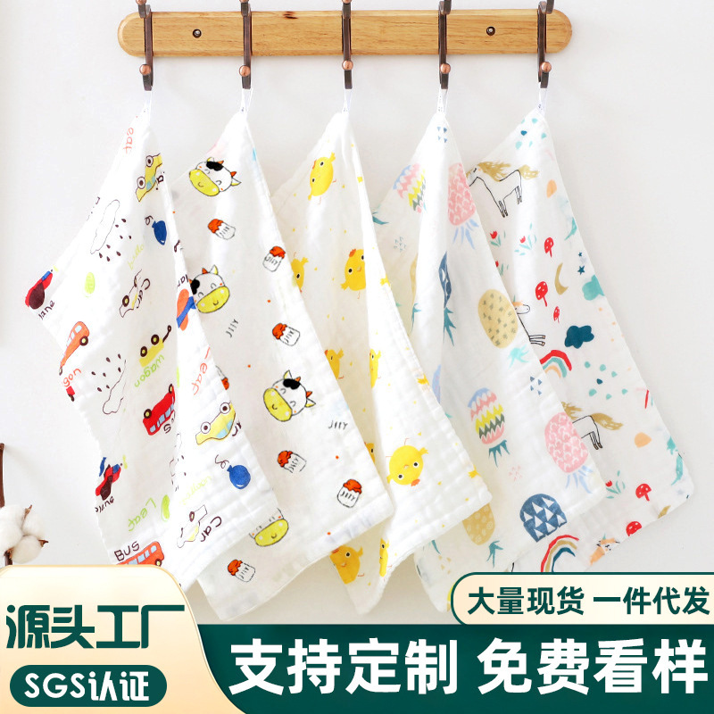 Six layers of children's towel 25*50cm baby Daily absorbent soft printed gauze cotton baby children's towel Six layers of children's towel 25*50cm baby Daily absorbent soft printed gauze cotton baby children's towel