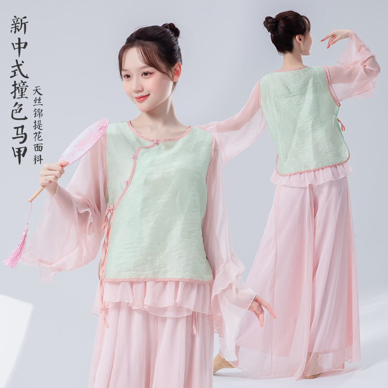 新中式古典舞练功服女新款撞色钉扣身韵马甲上衣民族风舞蹈演出服|undefined
