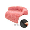 Plush detachable sofa for sleep, pet, cats and dogs, Amazon